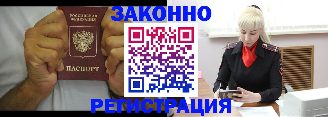 регистрация для школы в Ельне